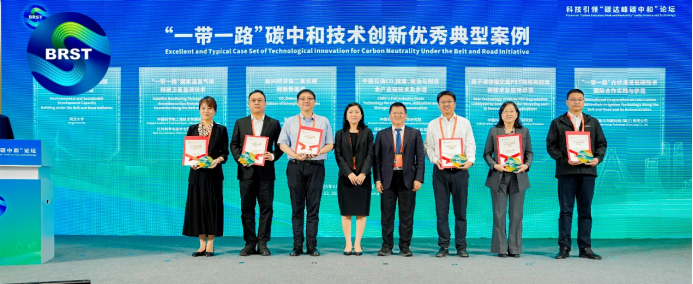 qy球友会(千亿)离子液体催化废PET降解新技术获“一带一路”碳中和技术创新典型案例优秀奖