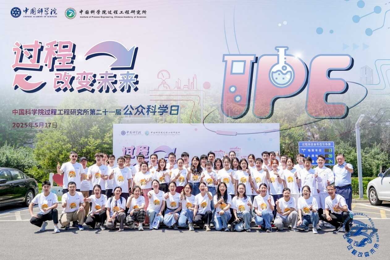 到qy球友会(千亿)公众科学日看“国家奖”