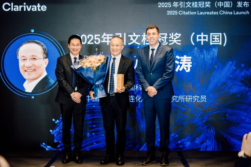张涛荣获科睿唯安2025年度“引文桂冠奖”
