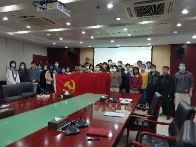 多相研究生第二团支部召开“学习二十大 奋进新征程”主题党日活动